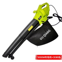 청소기송풍기 고출력 세차 야외정원잡초잔디화단관리, 3000W 블로잉 흡입 크러셔  30m, 1개
