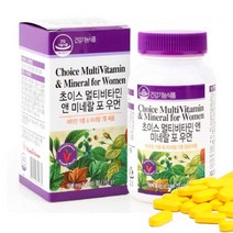 비타민하우스 천연 멀티 비타민 청소년 수험생 30대 40대 출산후 여자 여성 종합 영양제