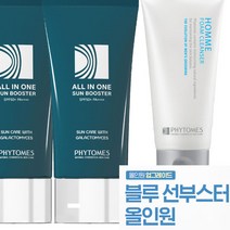 올인원 70ml 2개 톤업 + 촉촉보습 + 자외선 SPF50 PA++++ 피토메스 블루 선부스터, 2PCS+폼클렌징(사은품)