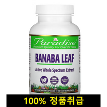 파라다이스허브 바나바잎 추출 250mg 180정 코로솔산, 1개
