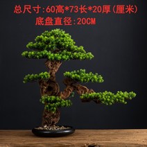 대형인조나무 인조소나무 야외정원꾸미기 실내조경 꾸미기 소품, N.그린L(가운데)