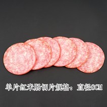 다이케스트 리얼 육개장 스테이크 모형 페이크 싱싱 돼지와 양 소고기 롤 소시지 음식 A스윙 걸이용품 장식 1691950014, 직경 8CM
