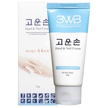 해호 웰빙헬스팜 고운손 핸드크림 50ml 굿데이 황사마스크 1매 증정, 2개
