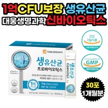 하루1포 장건강 프로바이오틱스 생유산균 19종 30포 말토덱스트린 차전자피 분말 락토코커스 락티스 스트렙토코커스 써모필러스 대웅생명과학 건강기능식품 신바이오틱스 프리바이오틱스 1억