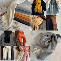 명품머플러 캐시미어 얇은 따듯한 폭신한 목도리 10컬러 여성 남성 숄머플러
