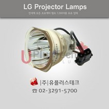 LG [LG] DX535B AJ-LDX3 프로젝터 램프, 정품베어램프