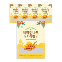 안신 비타민나무 캬라멜, 120g, 10개