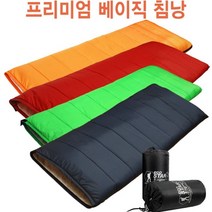 태영통상 에코스타 프리미엄 베이직 사각침낭, 4온스/오렌지