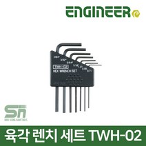 엔지니어 TWH-02 육각렌치세트 7p 간편 휴대 렌치세트