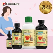 차일드라이프 첫구매 추천 세트 액상칼슘마그네슘 1통 + 알러케어 1통 + 비타민D3 1통 + 대구간유 1통, 단품, 단품