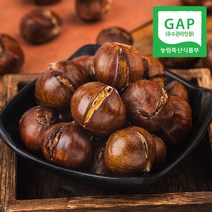 [GAP인증] 산지직송 충남 공주 정안 칼집 조생밤 2kg(대), 단품