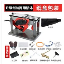 수압 대패 자동 목공 전동 평면 확장 팬스 가정용 산업용 공업용 DIY 가정용 셀프 업소용, 큰 선물용 플립 칩 알루미늄 카톤 1800W