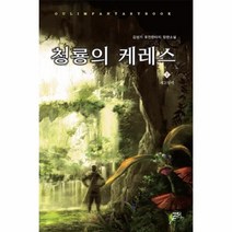 이노플리아 청룡의 케레스 2 개고양이, One color | One Size@1