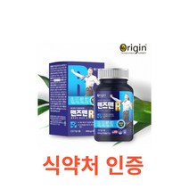 오리진 맨즈맨R 비타민b 고함량 활성형 비타민B1 B2 B6 B12 컴플렉스 비타민B군 영양제 비오틴 판토텐산 비타민c 먹는시간 활력 기력 에너지 남편 남성 운동선수 캐나다, 3개, 90캡슐