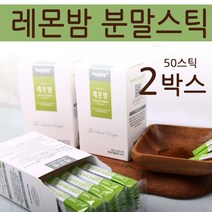 체인지유 레몬밤추출분말 레몬밤 차 분말 스틱, 2개, 35g