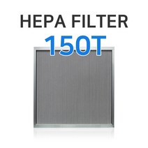 헤파필터 610*610*150T 공조용 산업용 필터, 다풍량