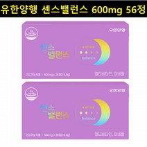 멀티비타민 미네랄 유한양행 센스밸런스 직장인 여성