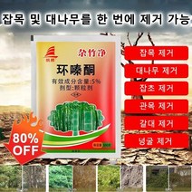 헥사지논 친환경 잡초제거제 잔디보호 제초제 잔디관리제 정원 농가 캠핑 학교 공공기관 공원 500ml, 500ml/팩*10