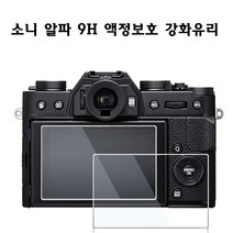 캐논 90D 80D 70D 77D 7D Mark II 액정보호 9H강화유리