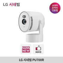 [2023 신제품 / 예약판매 사은증정] LG전자 시네빔 PU700R / 자동 화면 조정 4K 빔프로젝터 / 무드라이팅 / webos 22, PU700R 단품
