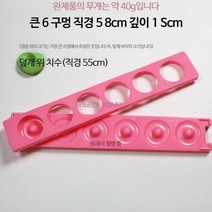 미니도넛트레이 잼쿠키 베이킹도구 5홀 모양틀 실리콘몰드 쿠키 홈베이킹 DIY 수제 간식, 단일사이즈, 큰복숭아케이크6홀