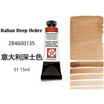 미국 다니엘 스미스 수채화 물감 15ml 1 학년 acuarelas 그림 학교 용품, 24 600135_01 15ml  1pcs