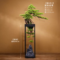 대형 단풍나무 분재 해송 화분 호텔로비 야외 인조 청송분 장식, D.벼랑의 분경을 모방하다. 왼쪽