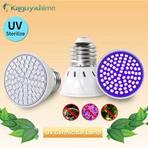 Kaguyahime UVC UV 전구 E27 자외선 살균 램프 AC 220V Desinfection 램프 살균기 GU10 죽이기 tes 기를위한 LED 빛, 03 UV Lamp 220V 80LEDs, 02 E14