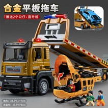 트레일러 도로 구조차 운반차 크레인 공사 자동차 레미콘 피규어 모형 화물 트럭 공사 덤프 모형, F