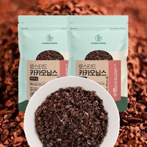 페루산 볶은 카카오닙스 500g 건조 발효 로스팅, 1kg, 1개