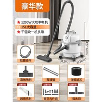 업소용청소기 고출력청소기 산업용청소기 강력 흡입력 매장용청소기 업소형 영업용 대형, 화이트 럭셔리 사양