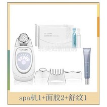 바디고주파마사지기 얼굴 초음파 세척 피부관리기 가정용 기계 리프팅 디바이스 온열 뷰티, 5세대 뷰티 스파 세트 II