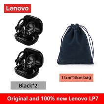 Lenovo-지널 LP7 TWS 헤드폰 무선 이어버드 블루투스 이어폰 방수 마이크가 포함된 소음 감소, 09 black 2 and case, 09 black 2 and case