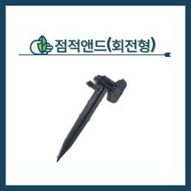 청년농자재 점적호스앤드_밸브형