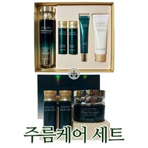 이자녹스 에이지포커스 프라임 링클 포올 세럼 기획세트 + 아이 포올 크림 50ml 기획세트
