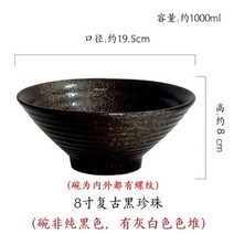 일본 세라믹 그릇 대형라면 쌀 국수 수프 크리 에이 티브 식기 세트 상업 대나무 모그릇, 8 inches 2