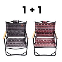 캠핑 로우체어 우드 손잡이 가방 포함 1＋1 폴라리스, 레드1레드1