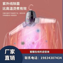 옷걸이 건조기 접이식 초소형 건조 살균 신발건조기, 유럽 규정