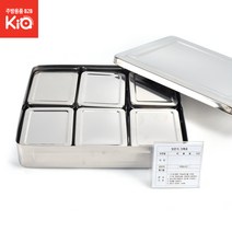 보존식용기 스텐직사각6P 대용량 단체급식 음식보관용기 KB