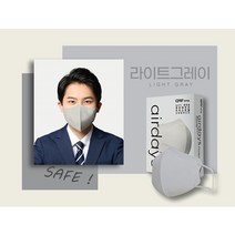 에어데이즈 프리스타일 컬러마스크 30매 새부리형 조정석 칼라 마스크 라이트 그레이, 중형와이드, 10개입×3개=30매 (개당550원)