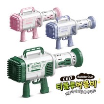 티블루 LED버블비, 퍼플