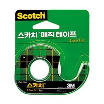 3m매직테이프NO104A 폭12mm길이11m
