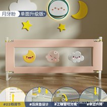 푹신한 베이비 룸 안전 보호 가드 울타리 펜스 육아템 강아지 반려동물 소음방지, 리프트 프레스 매트리스-핑크 소녀-2.0m