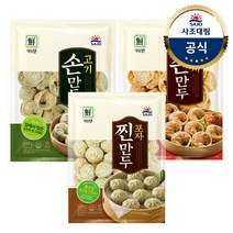 [대림냉동] 고기손만두1300g + 김치손만두1300g + 포자찐만두1300g