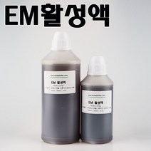 코리아씨밀락 EM 활성액, EM활성액 1리터
