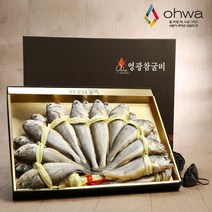 오화 법성포 영광굴비 가정용 참굴비 20미/1.2kg, 참굴비2호/20미/1.2kg이상