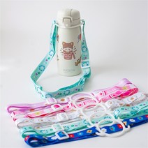 물병 어깨끈 스트랩 데코 스티커 세트 텀블러 꾸미기, 05. 블루/04. 우주스타