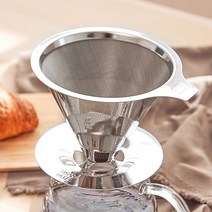 빈플러스 스텐 이중망 필터리스 커피드리퍼 FD03