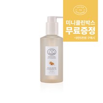 그레인 수 클렌징오일
