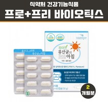 장용성 프로 프리 포스트 바이오틱스 유산균 프롤린유산균 락토바실러스 가세리 17 프롤린 LGG 유산균 균주 유익균증식 유해균억제 체지방 다이어트 식약처인증 홈쇼핑 직구 캐나다산, 1박스, 60캡슐정 x 500mg